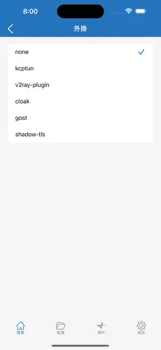 手机能上p站的梯子加速器android下载效果预览图