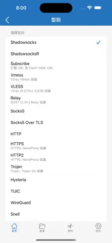 手机能上p站的梯子加速器android下载效果预览图